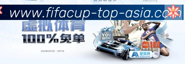 App界面